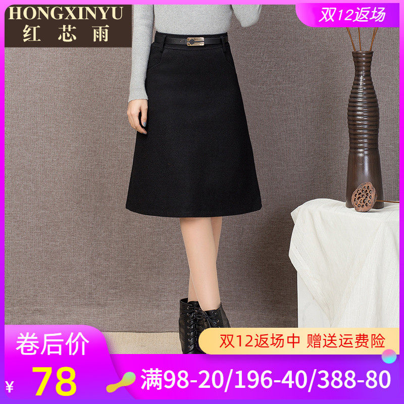 半身裙女秋冬短裙毛呢a字裙中长款女裙2019新款冬裙a型呢子裙子冬|msdalam kategori Butik wanita / wanita, skirt - dari Buy2taobao.com untuk memberikan perkhidmatan ejen Taobao profesional membeli