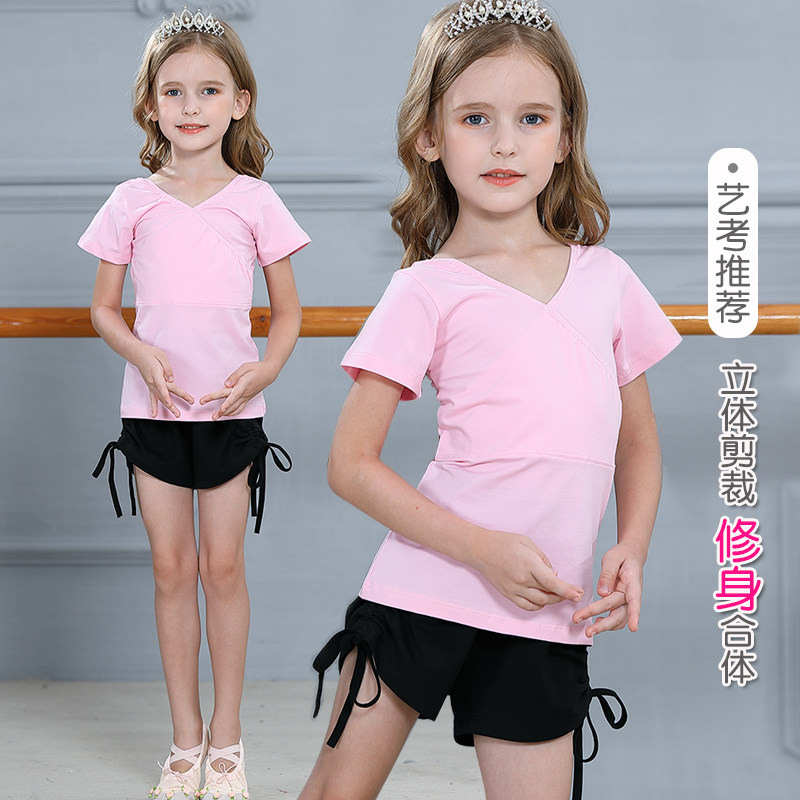 儿童舞蹈服上衣套装女孩拉丁舞服装女童T恤中国舞基训跳舞练功服