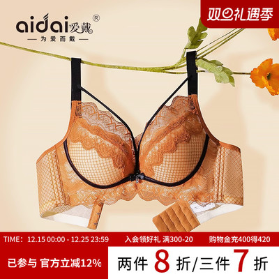 爱戴蕾丝内衣小胸聚拢