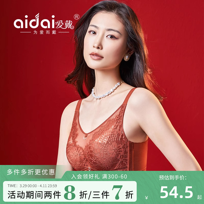 大码美背调整型内衣，显胸小巧，防走光设计