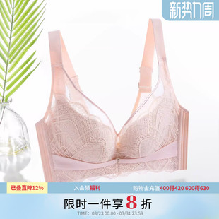 爱戴内衣女小胸聚拢显大防下垂收副乳无钢圈植物染美背无痕文胸夏