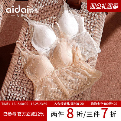 吊带背心带胸垫女内衣一体文胸