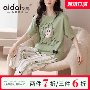 薄款 裤 爱戴纯棉睡衣女夏季 套头圆领短袖 子休闲家居服套装 2025新款