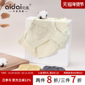 爱戴内裤 旗舰店品牌 舒适性感蕾丝中腰三角裤 女夏薄款 透气2025新款