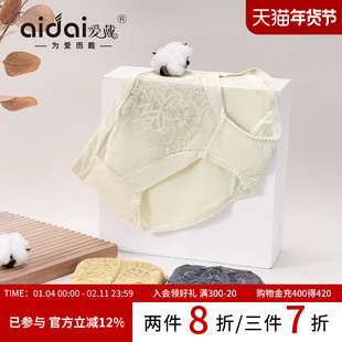 爱戴内裤女夏薄款透气2025新款舒适性感蕾丝中腰三角裤旗舰店品牌