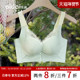爱戴调整型内衣女小胸聚拢显大收副乳防下垂外扩无钢圈蕾丝文胸夏