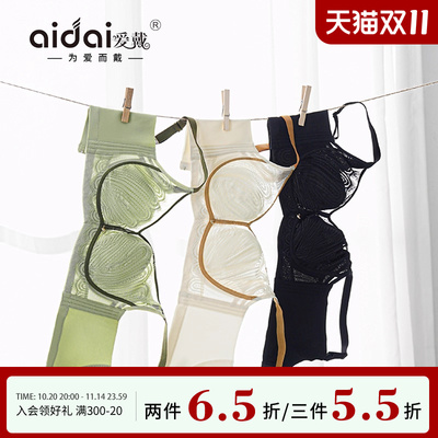 爱戴大胸显小胸内衣桑蚕丝兔耳朵