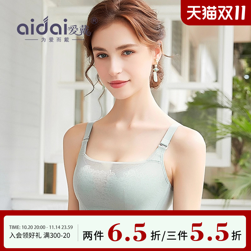 爱戴抹胸内衣女夏季显胸大蕾丝