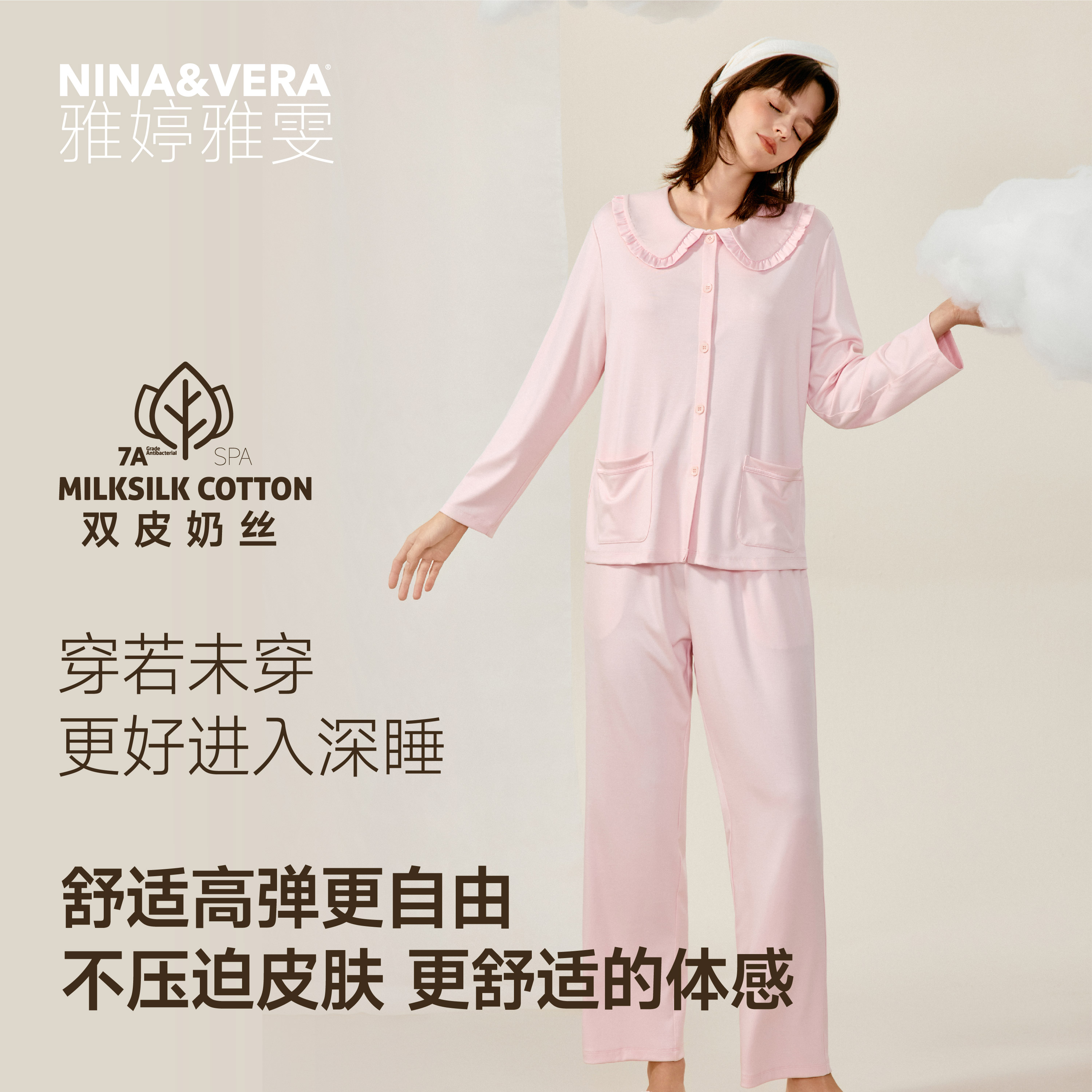 雅婷雅雯【双皮奶丝】新款睡衣女士秋季家居服长袖长裤开衫纯色