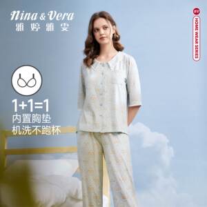 雅婷雅雯【带胸垫】睡衣女莫代尔春夏季短袖长裤可外穿套装空调服