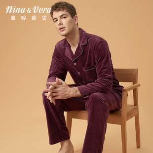 雅婷雅雯男女士情侣长袖睡衣冬季海岛绒家居服套装纯色红色本命年