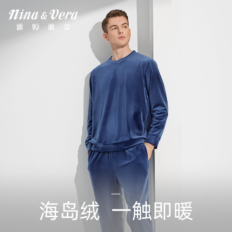 雅婷雅雯【海岛绒】新款长袖睡衣男士秋冬季珊瑚绒薄款家居服套装