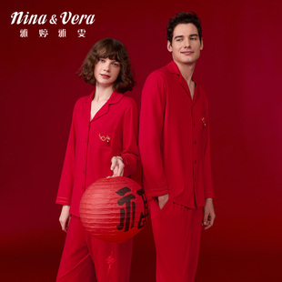 雅婷雅雯【喜棉】新款秋冬季情侣睡衣红色喜庆过年家居服莫代尔棉