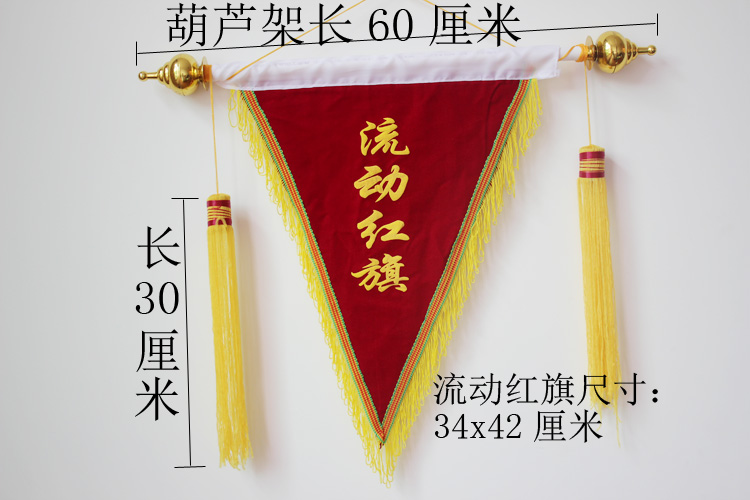 定制流动红旗 三角植绒 定做锦旗 各种旗帜 厂家直销批发 可印字