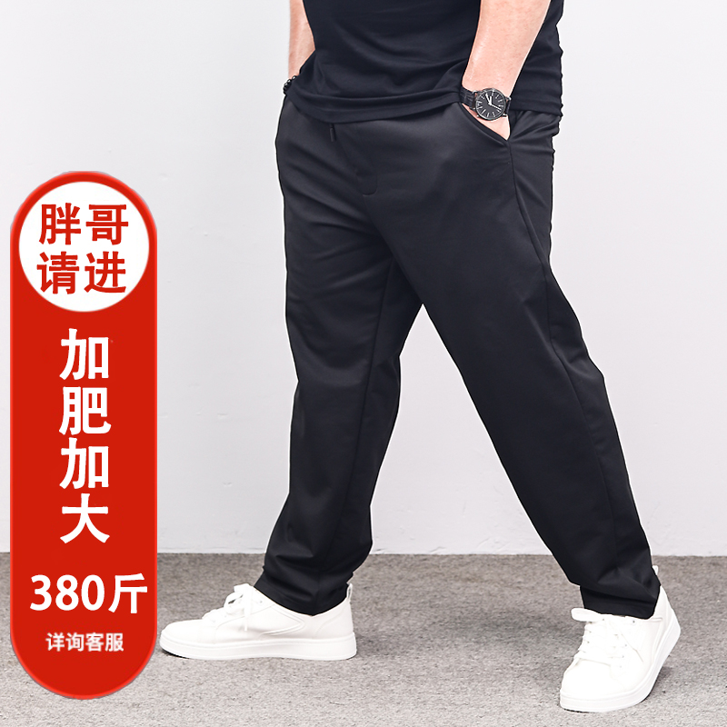 男士加肥加大男裤休闲宽松300斤胖子运动大码男装高弹性西装裤子