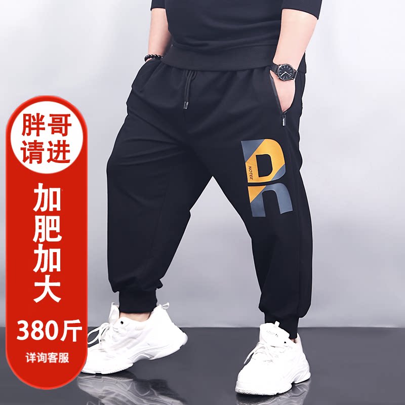 男士加肥加大胖子男裤子春秋夏2300斤休闲运动宽松特大码男款卫裤