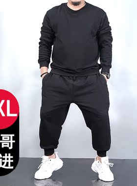 大码运动卫衣休闲男潮加绒套装加肥加大男裤子秋冬季男士200300斤