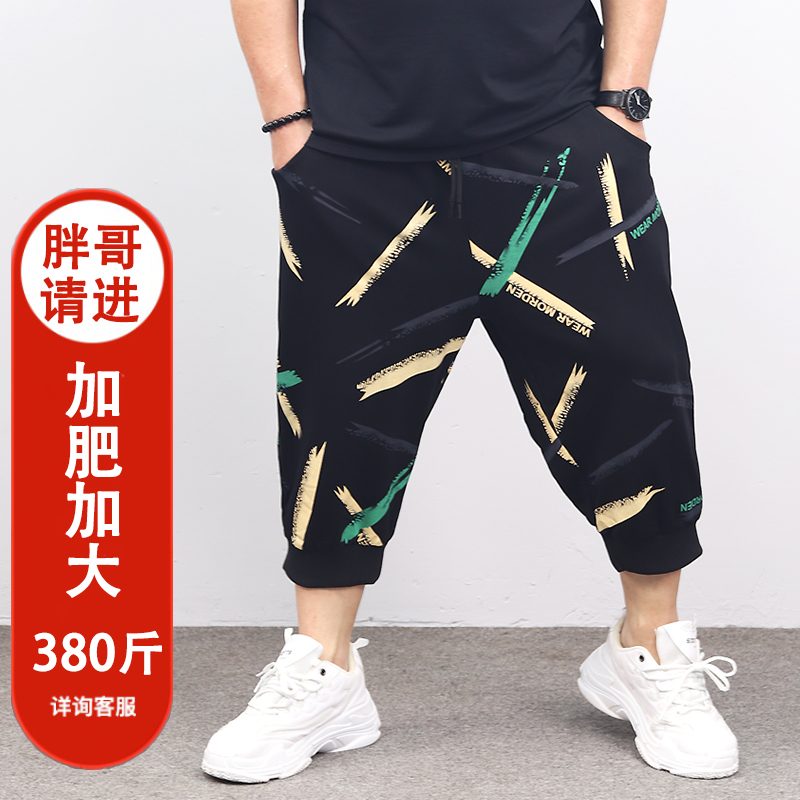 加肥加大码七分裤男款夏胖子短裤