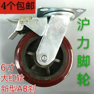 6寸重型聚氨酯静音万向轮4寸5寸8寸带刹车平板推车轮脚手架轮脚轮
