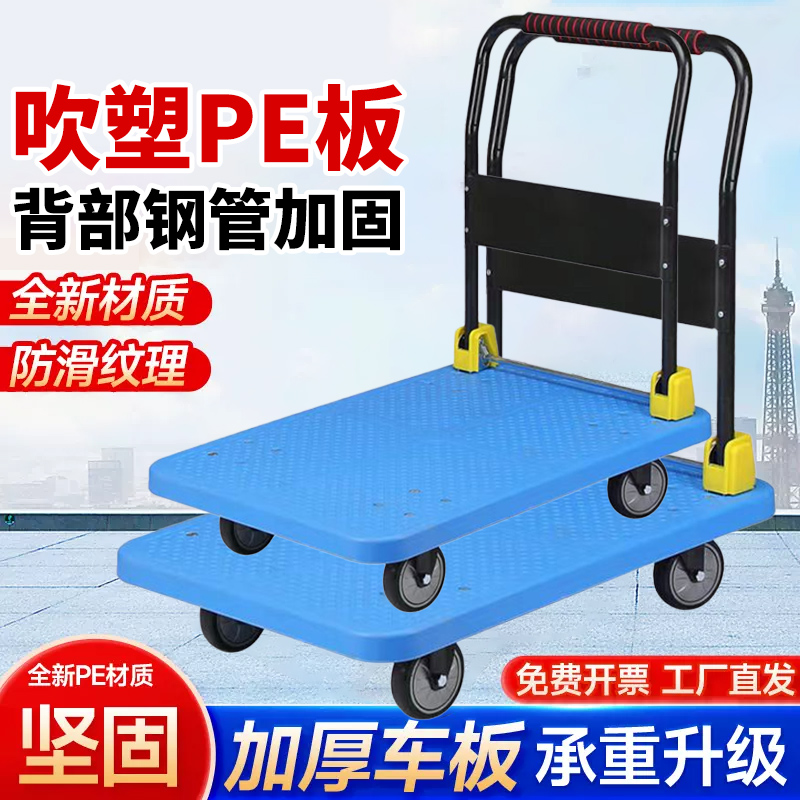 静音重型折叠轻便小推车