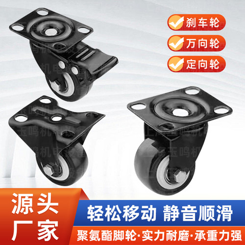 万向轮重型静音34寸刹车手推