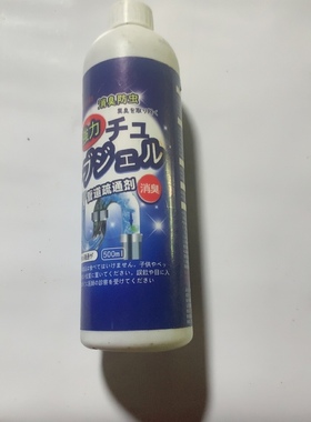 一瓶500ml水剂全店满20包邮默认微瑕不退不换8010