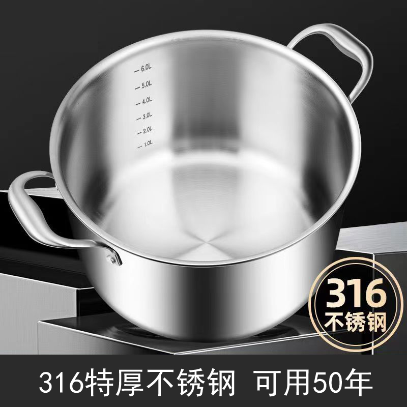 卢小厨316不锈钢加深汤锅