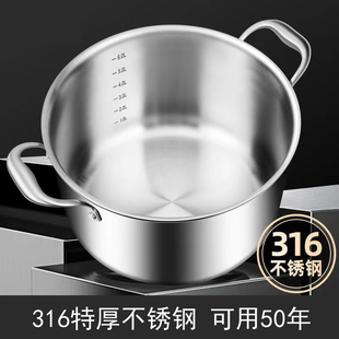 316不锈钢汤锅加深加厚5层一体成型家用蒸煮火锅电磁炉燃气灶适用