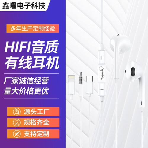 热卖耳机有线TypeC原装正品Mate60pro/P70/nova13/12/9/8手机耳机