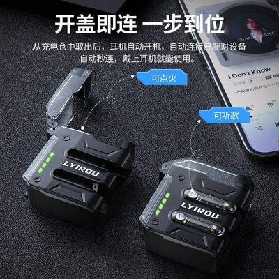 蓝牙耳机打火机听歌二合一外贸Y1数显屏幕无线5.0入耳式超长续航