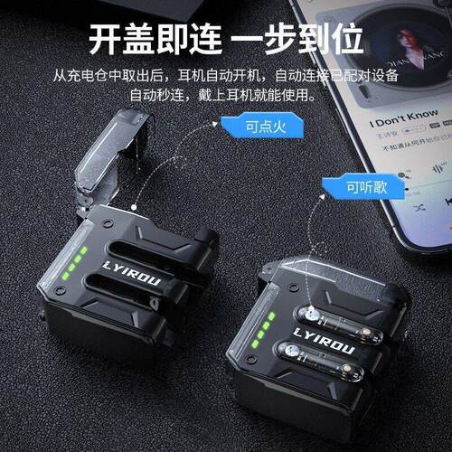 蓝牙耳机打火机听歌二合一外贸Y1数显屏幕无线5.0入耳式超长续航