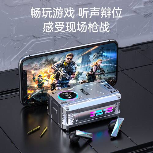 严选DX-08蓝牙耳机 入耳式机械机甲电量显示DX07 超长续航 真无线