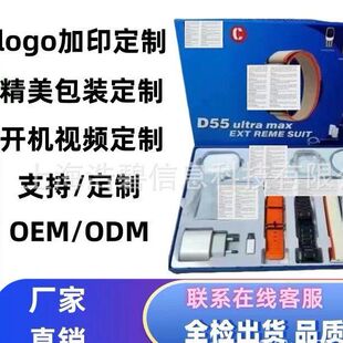 D55ULTRAMAX智能手表套装蓝牙通话心率测试运动手环小手机 充电宝