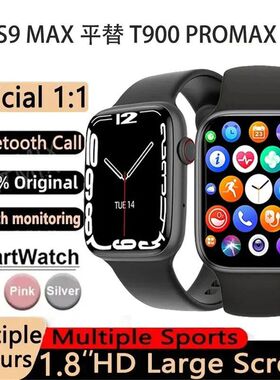 跨境S9 MAX平替T900PROMAX智能手表Bluetooth Call心率smartwatch