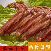 宣城特产水阳三宝风干手撕鸭翅腊味特色真空包装 180g