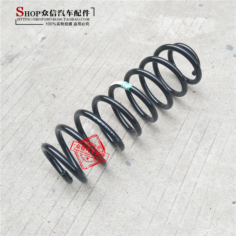 奇瑞艾瑞泽5GXEX5P后减弹簧后减震器弹簧后悬挂弹簧后避震弹簧