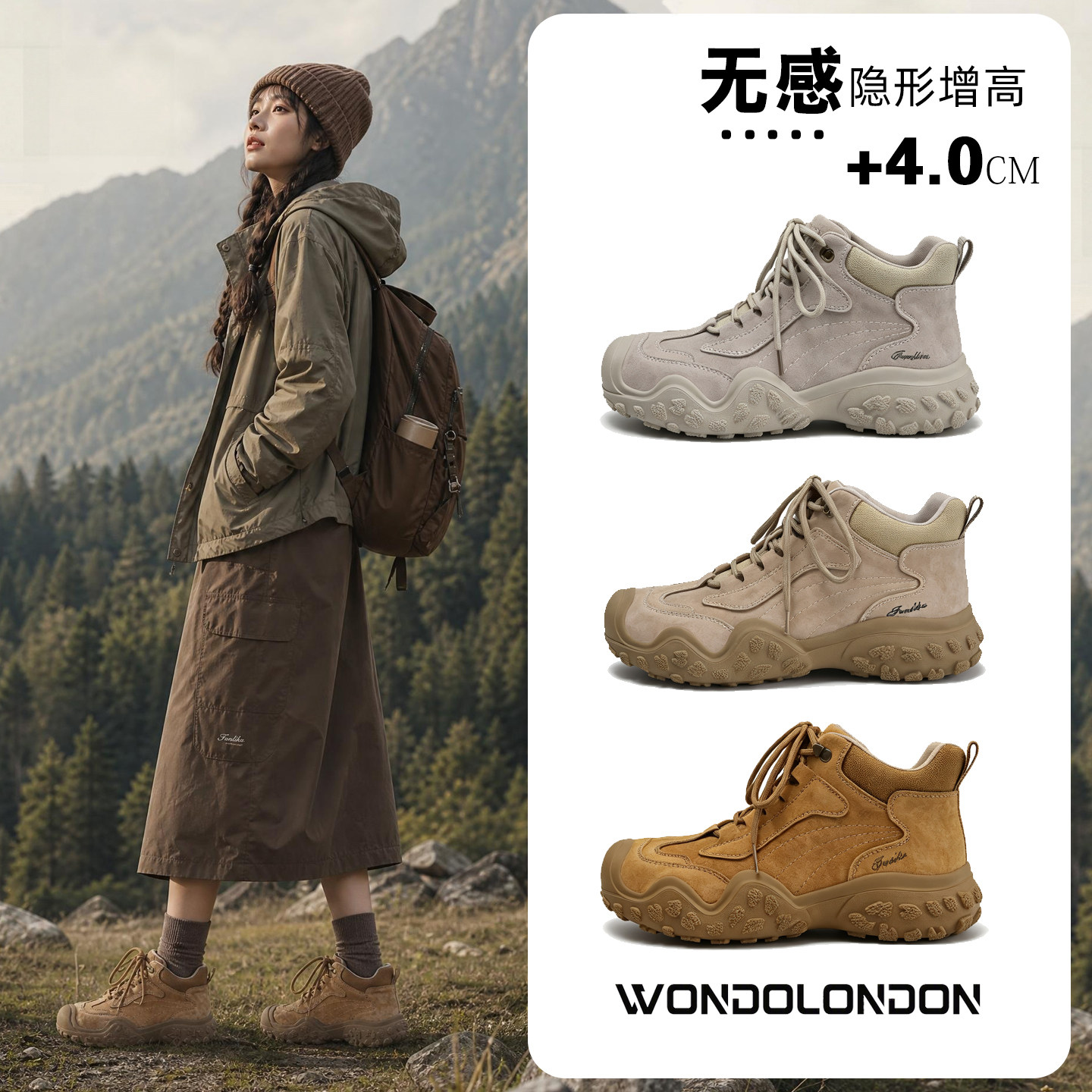 WONDO高帮防滑增高徒步登山靴图片