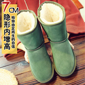 清仓 特价 真皮雪地靴女内增高7cm加绒中筒短靴小个子保暖棉鞋