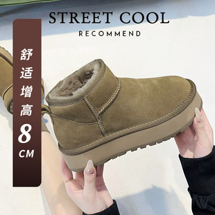 真皮雪地靴女内增高8cm厚底小个子短靴冬季 清仓 保暖棉鞋 特价