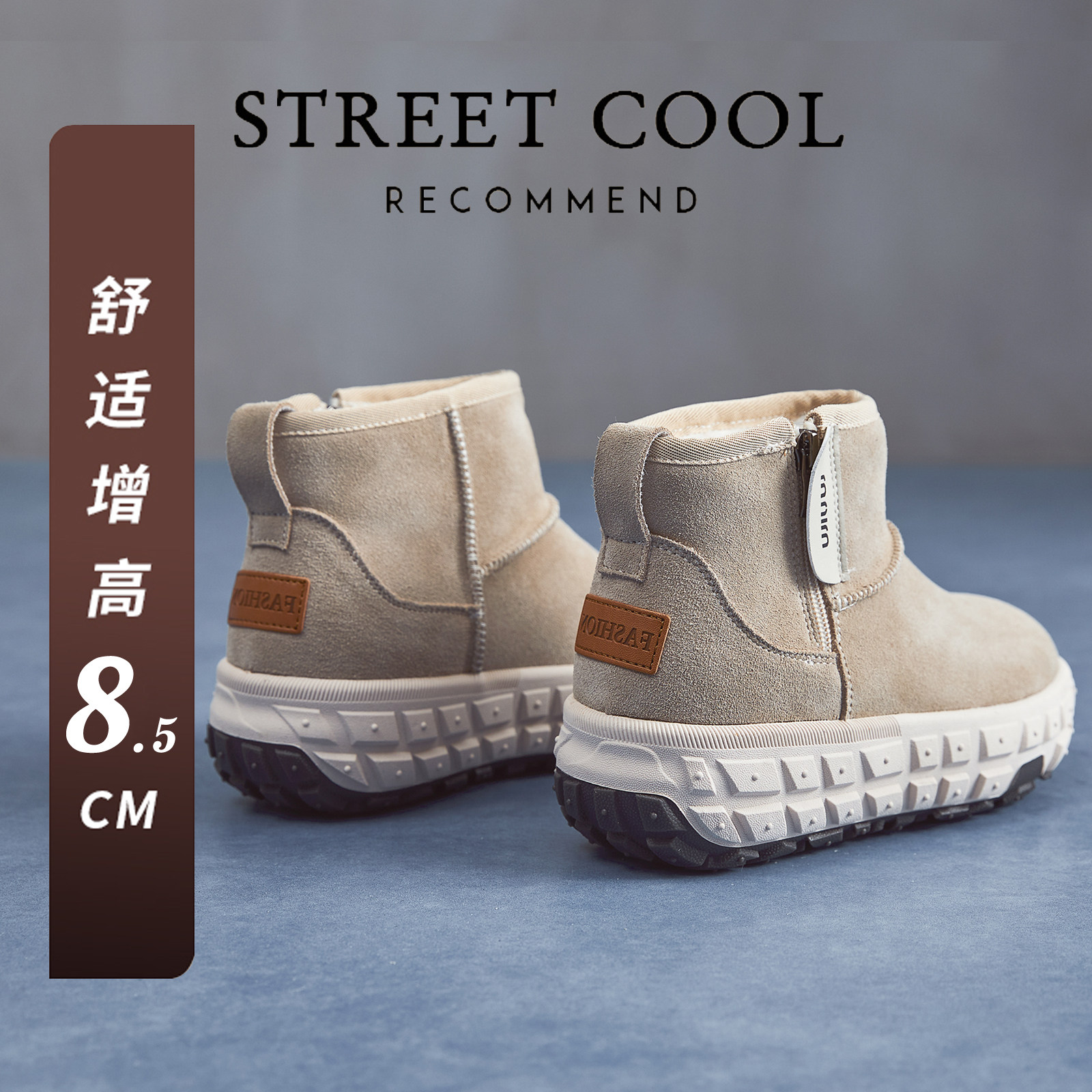 防水防滑雪地靴女2025冬季新款加绒轮胎底保暖棉鞋厚底增高短靴子,女鞋,时尚雪地靴,淘宝优惠券,粉丝福利购,淘宝优惠卷