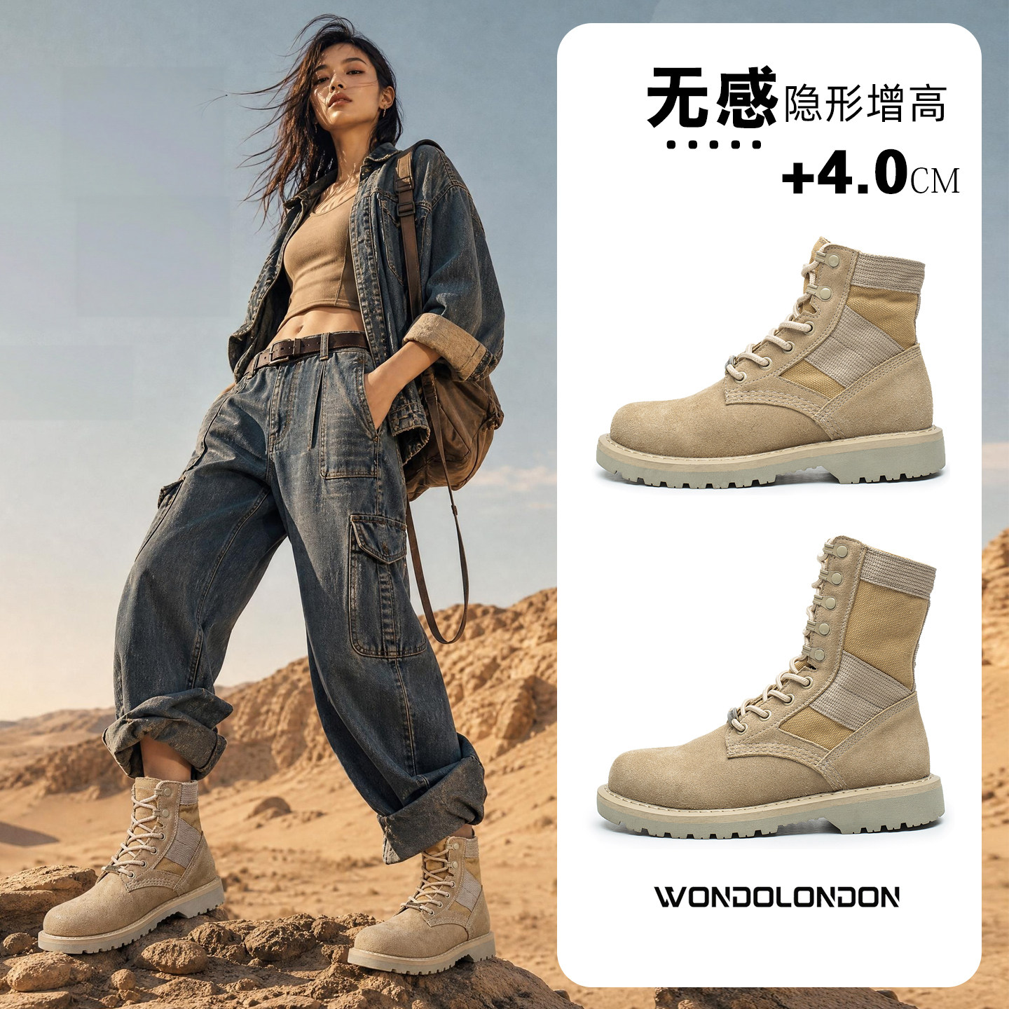 情侣高帮防滑耐磨沙漠靴