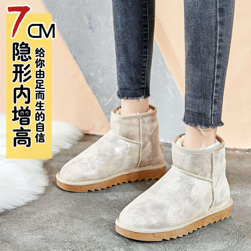 【特价清仓】可爱做旧增高雪地靴