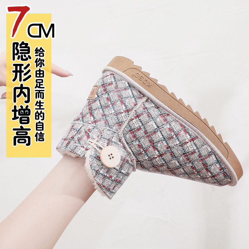 【特价清仓】真皮内增高雪地靴