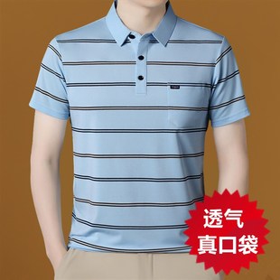 宽松条纹真口袋休闲体恤男 保罗正品 夏季 短袖 t恤男翻领冰丝polo衫