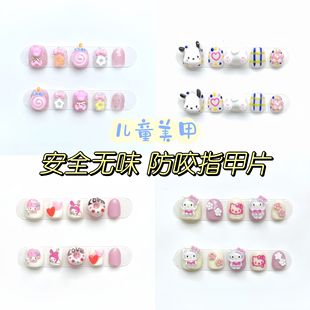 13岁小女孩手工美甲穿戴甲片短款 儿童穿戴甲3 少女心可爱卡通贴片