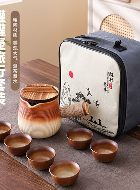 围炉煮茶壶收纳包旅行套装可干烧