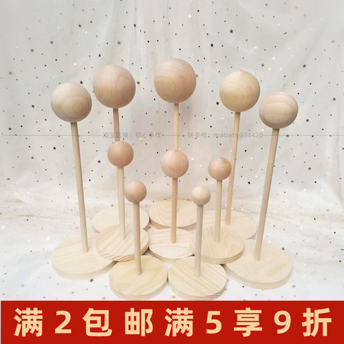 实木BJD假发支架娃用头台满2包邮