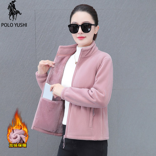 保罗摇粒绒外套女春秋新款