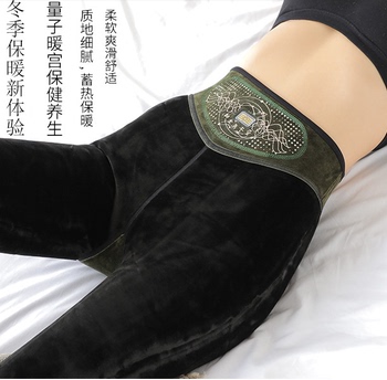 打底能量暖宫护腰艾草秋冬加绒棉裤