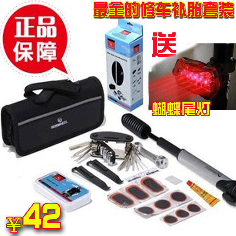 Outils pour vélo - Ref 2281284 Image 1